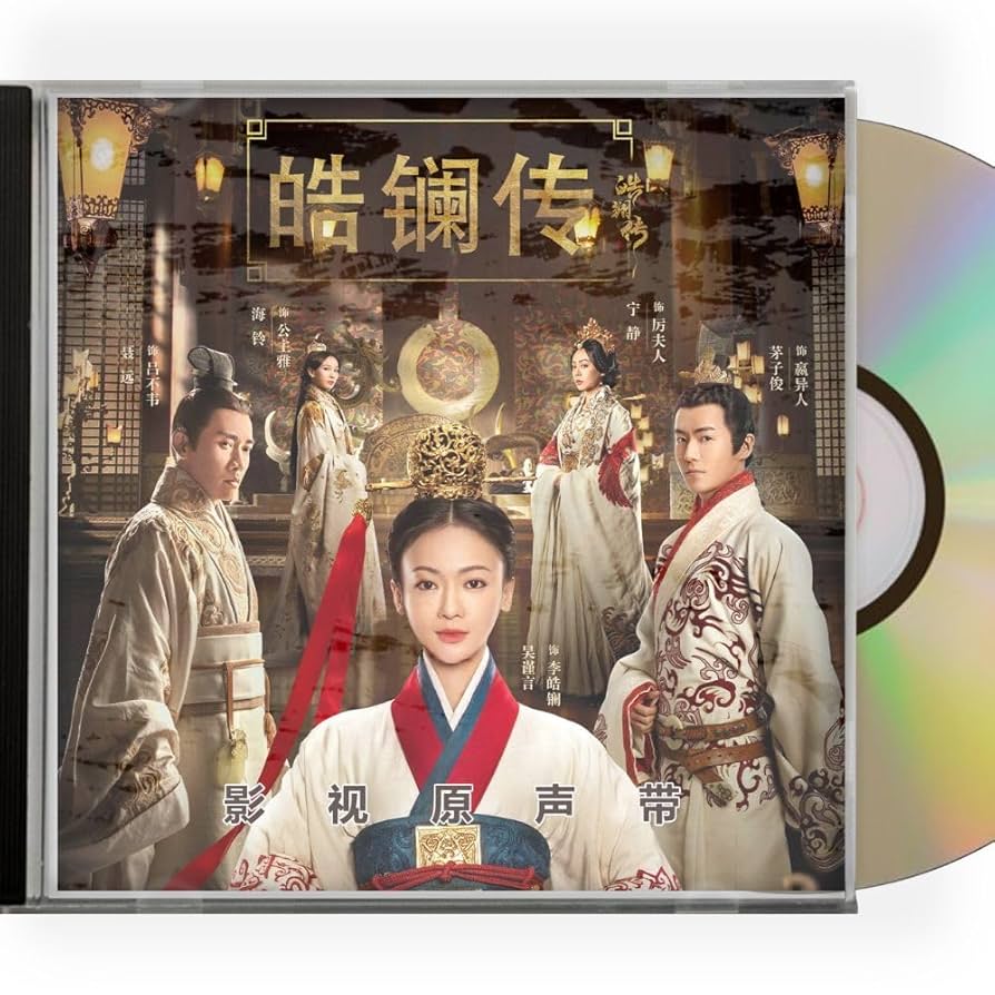 コウラン伝 始皇帝の母 DVD－BOX4／ウー・ジンイエン［呉